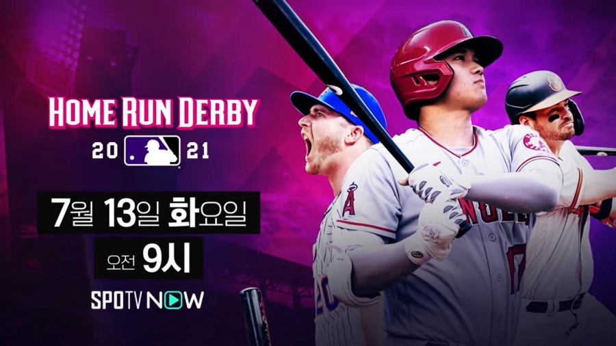 오타니 홈런더비 우승?… MLB 올스타전 2년 만에 돌아왔다